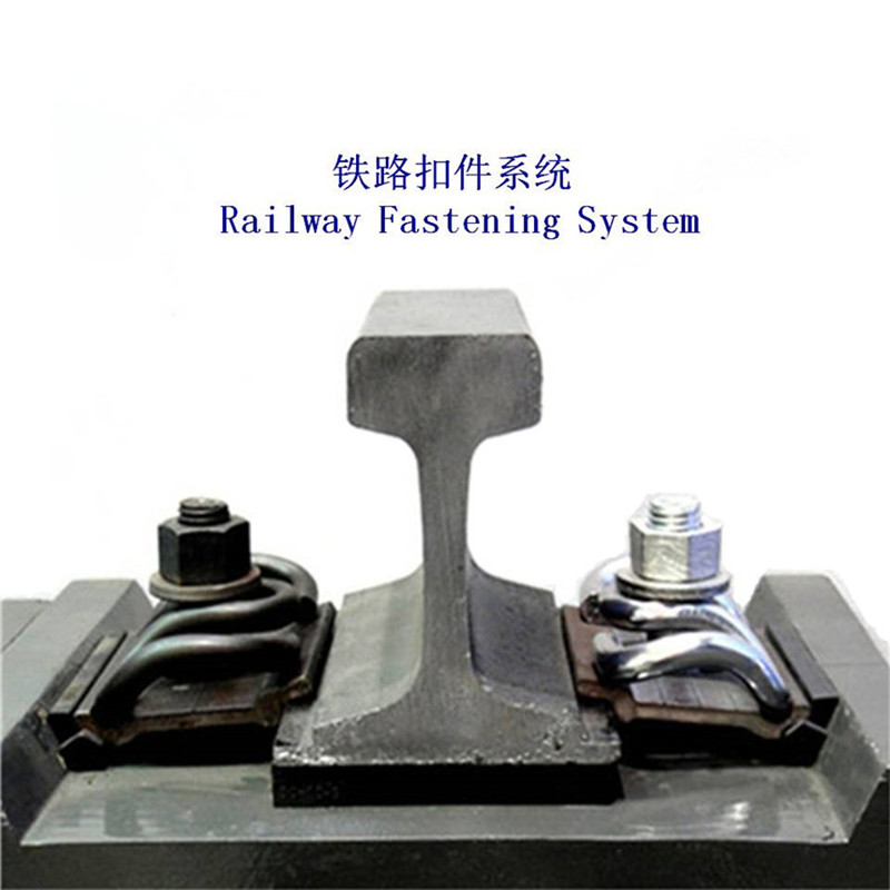 UIC60轻轨扣件