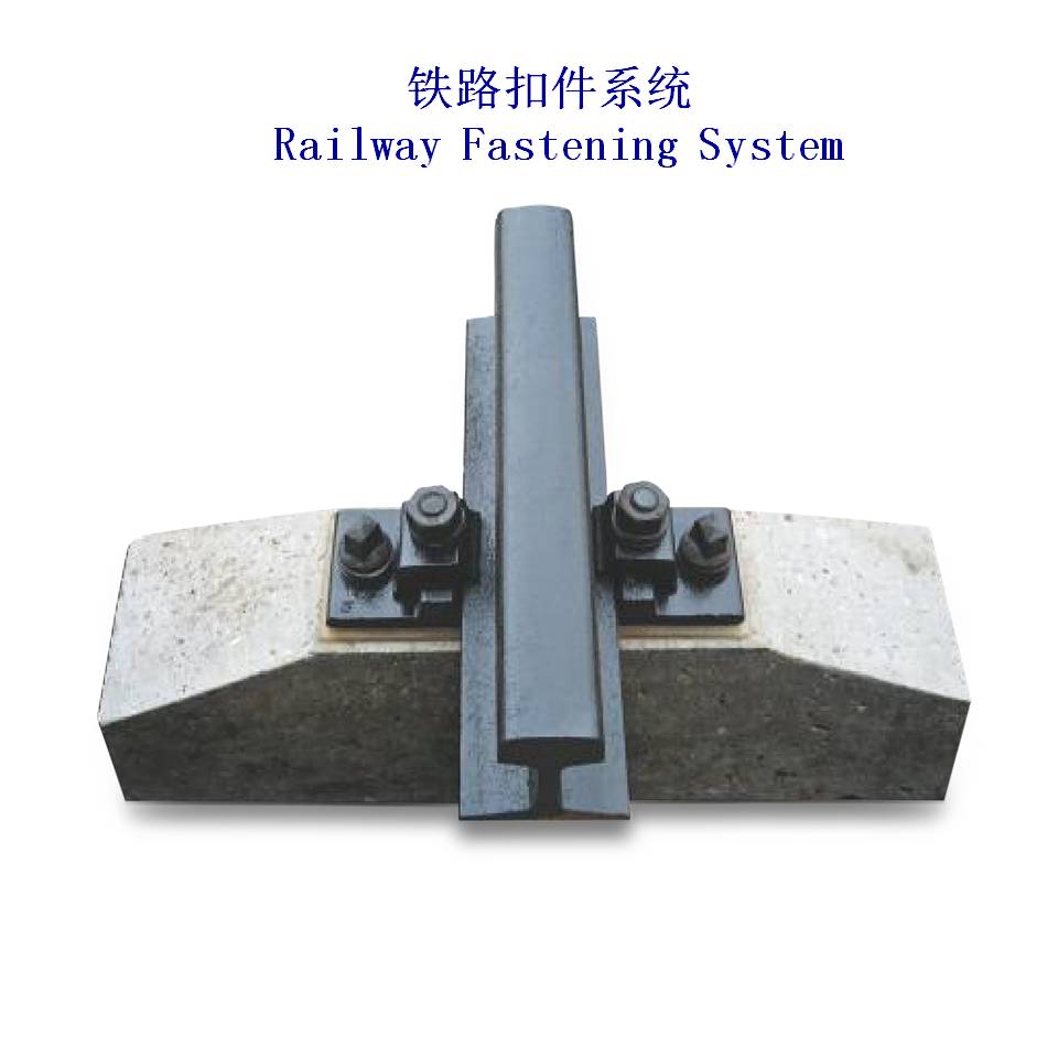 A100龙门吊固定扣件