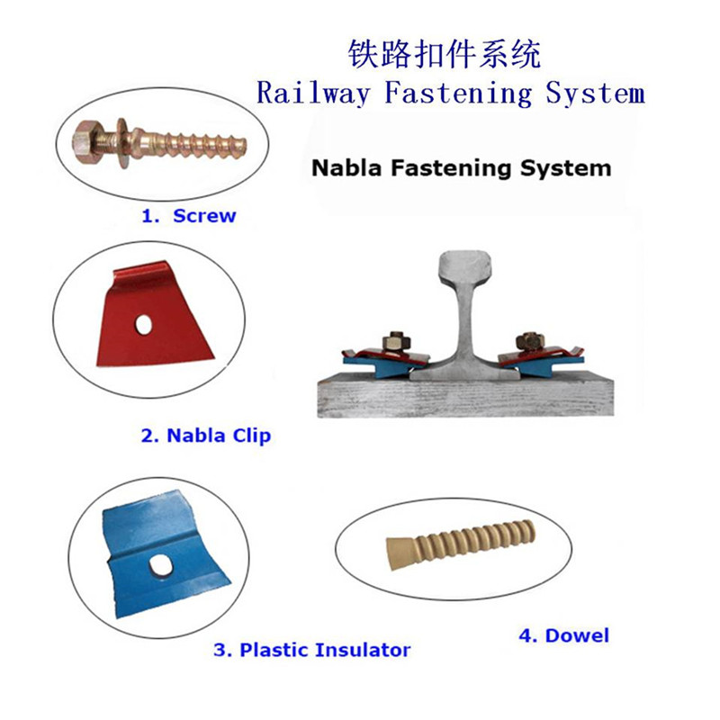 QU120轨道扣压件