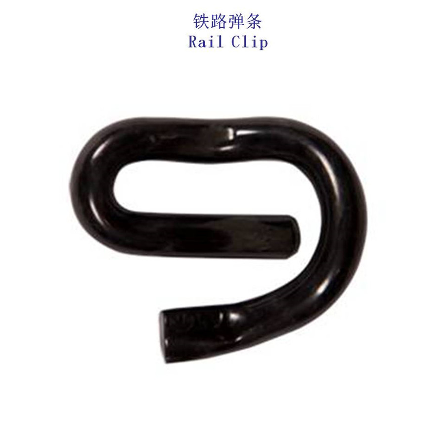 TR57钢轨弹条