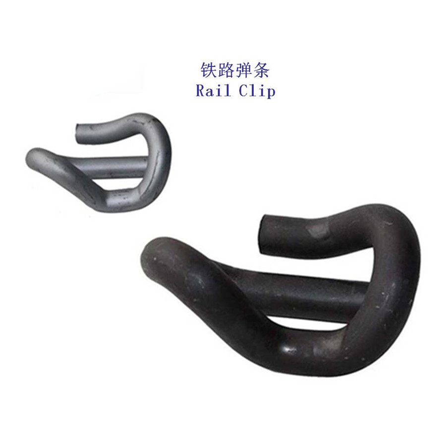 54E1(UIC54)钢轨弹条