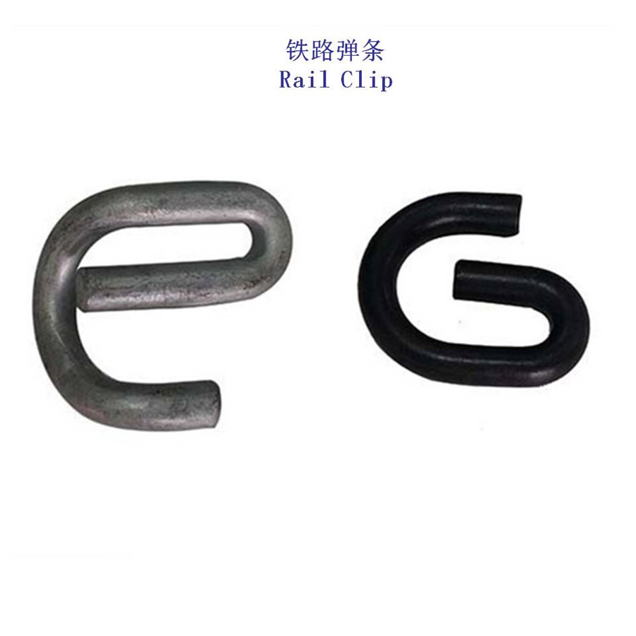 A75铁路弹条