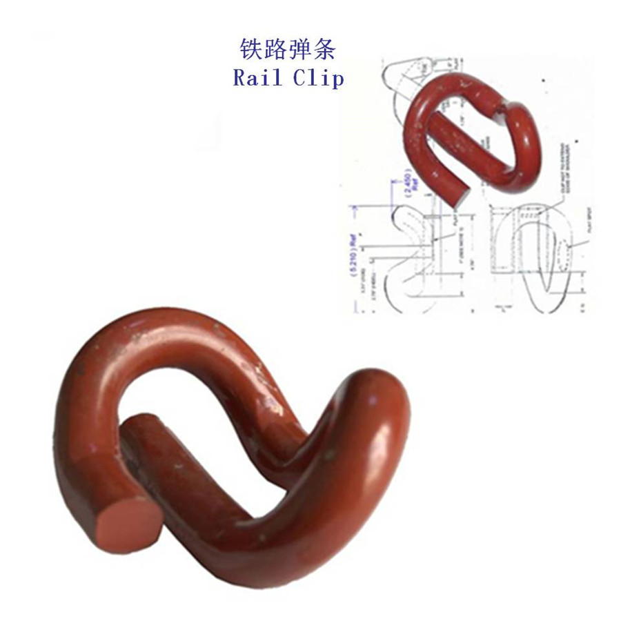 P75钢轨弹条