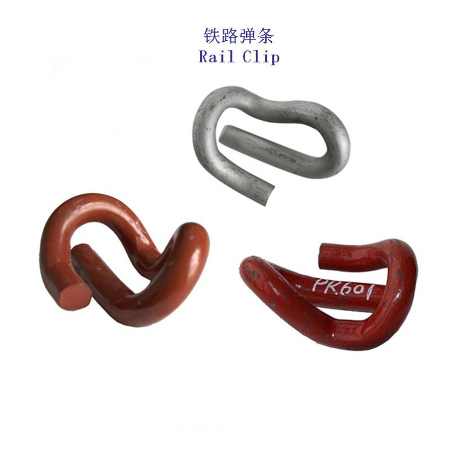 132RE弹条扣件