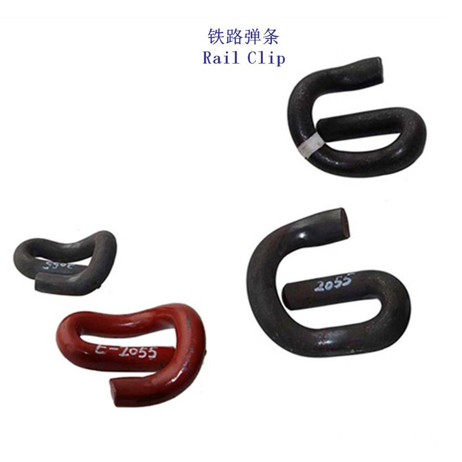 A55钢轨弹条