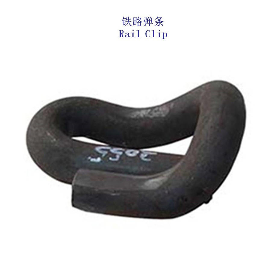 A150轨道弹条