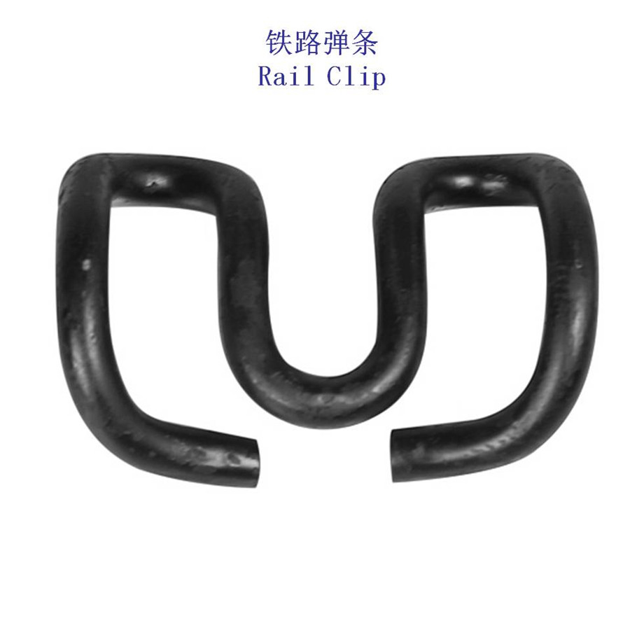 UIC54铁路弹条