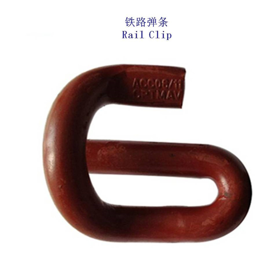 QU80轨道弹条