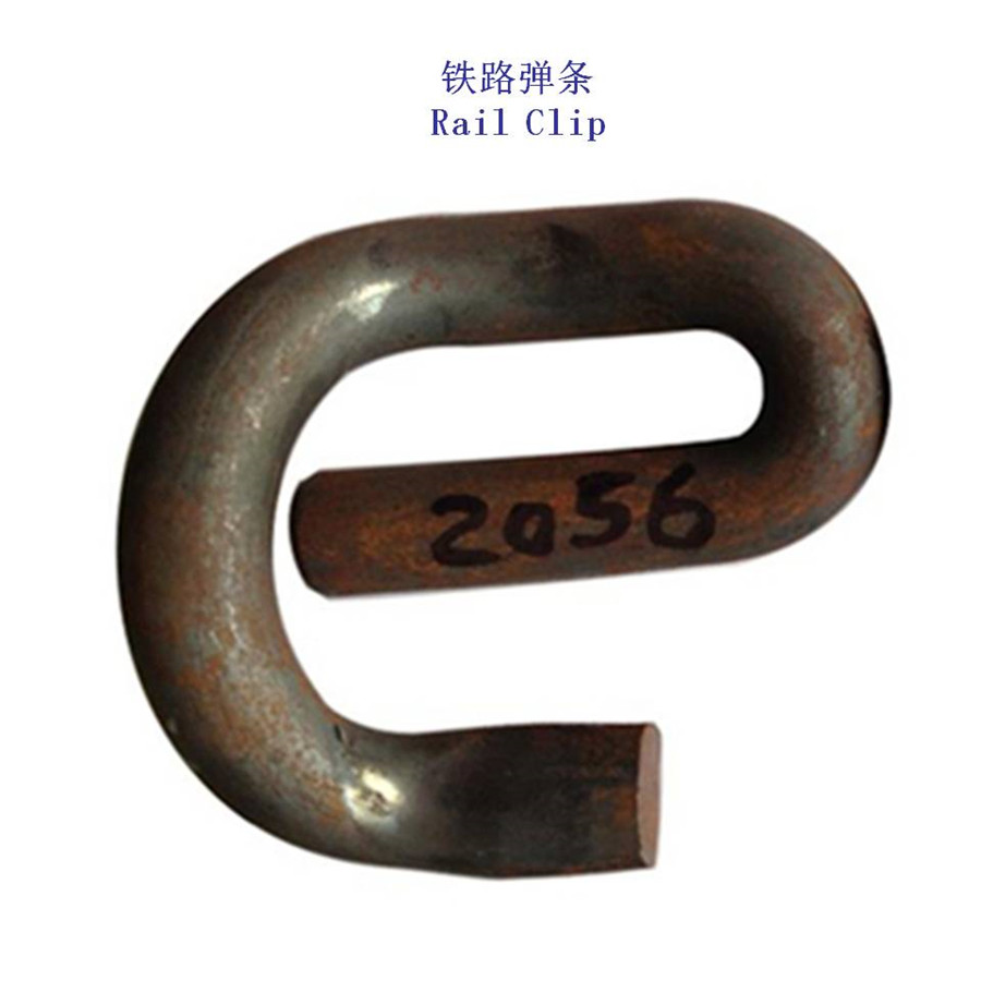 P43弹条扣件