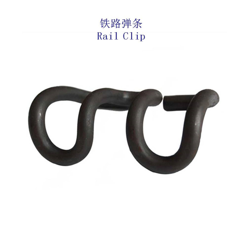 QU120钢轨弹条