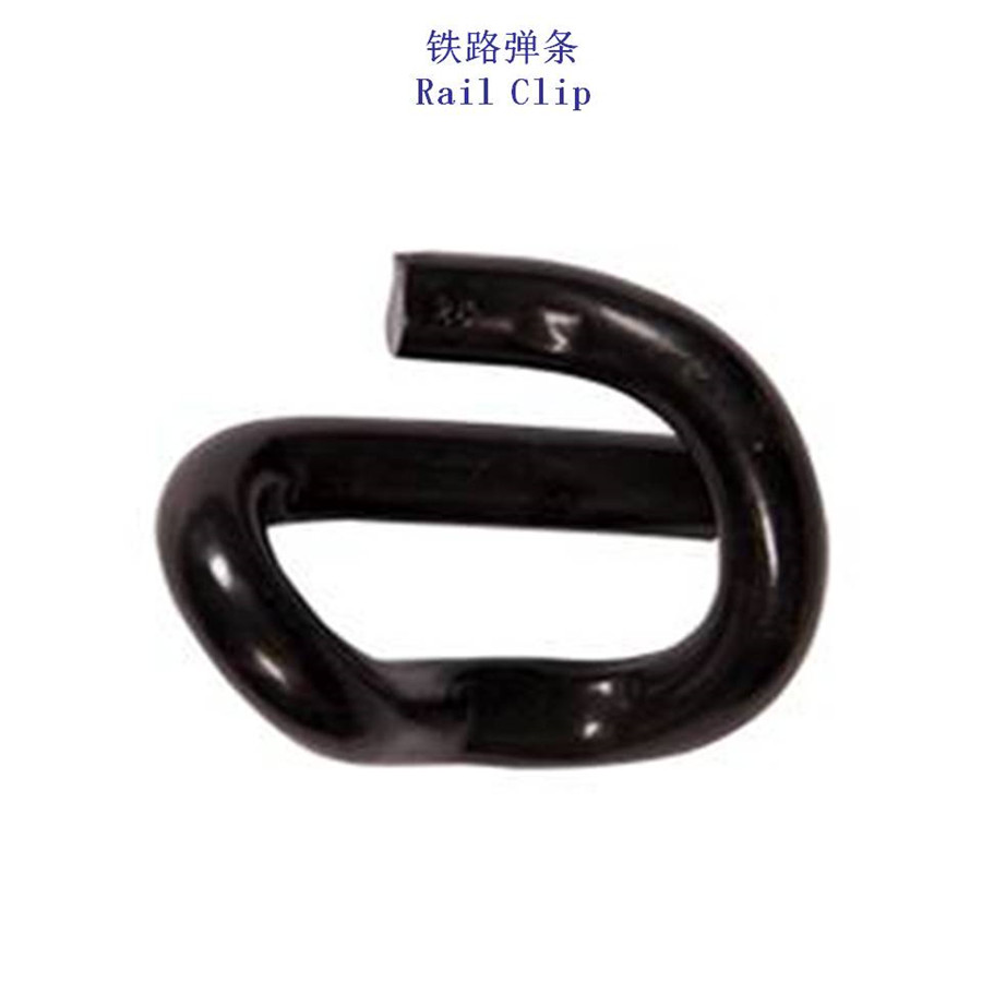 QU70钢轨弹条