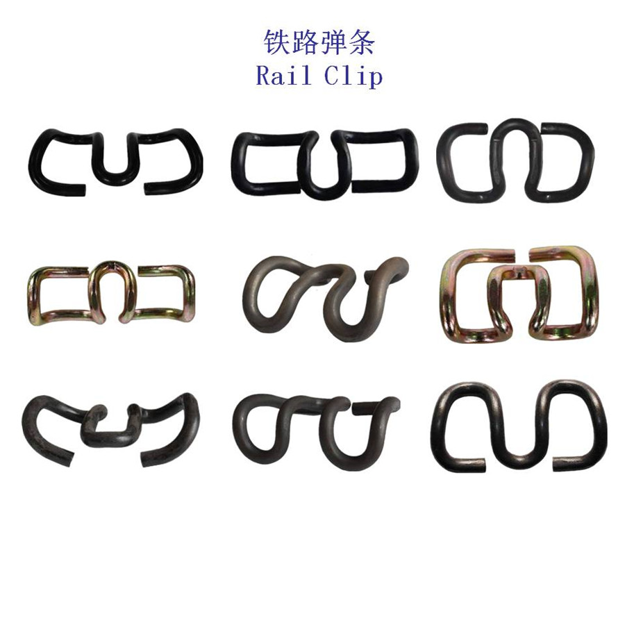 133RE轨道弹条