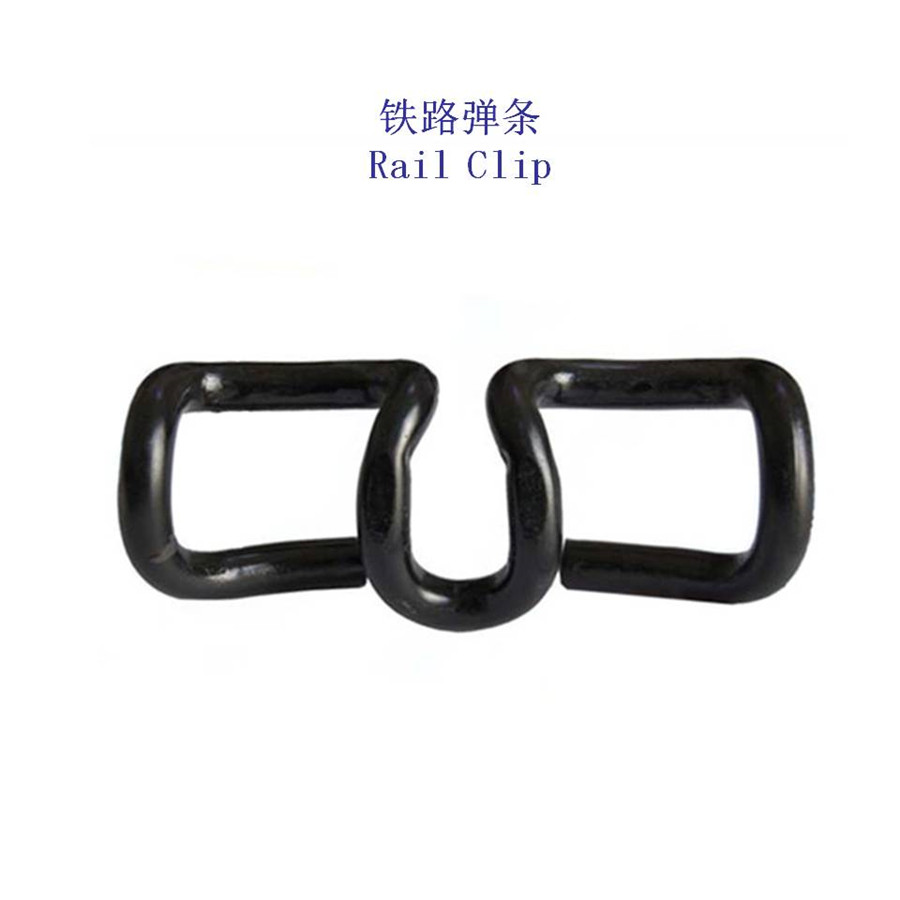 TR57轨道弹条