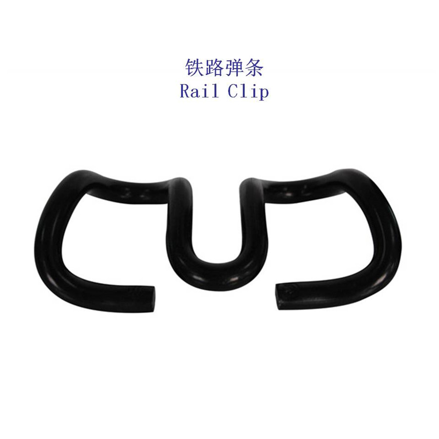 A150轨道弹条