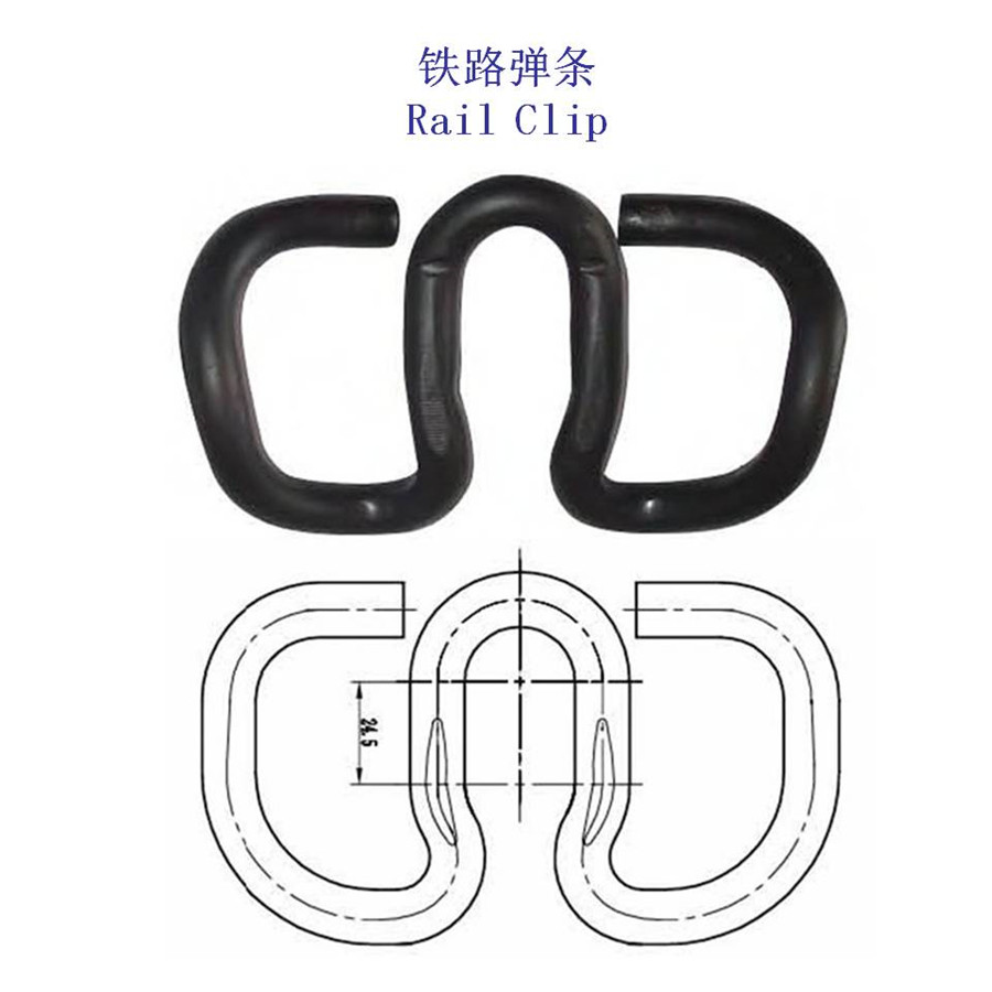 UIC54轨道弹条