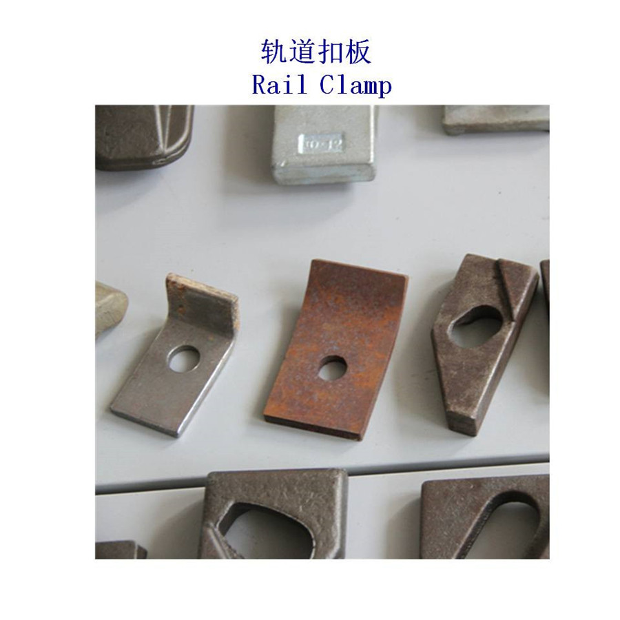S49铁路压板