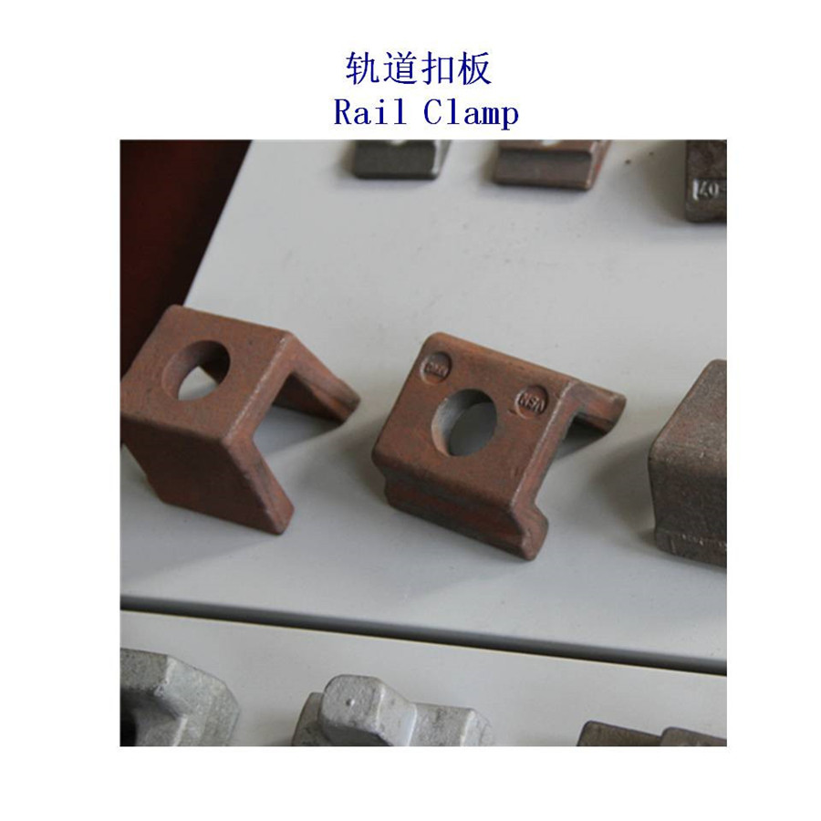 UIC60轨道扣板