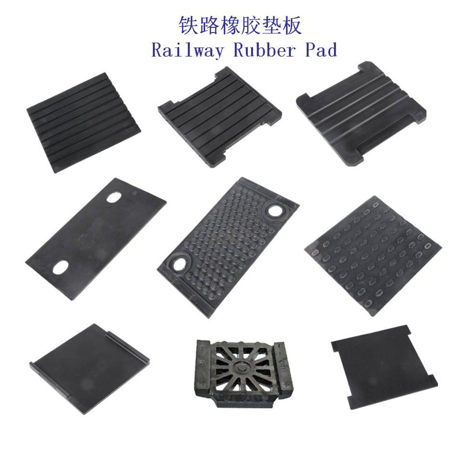 BS47铁路塑胶垫片