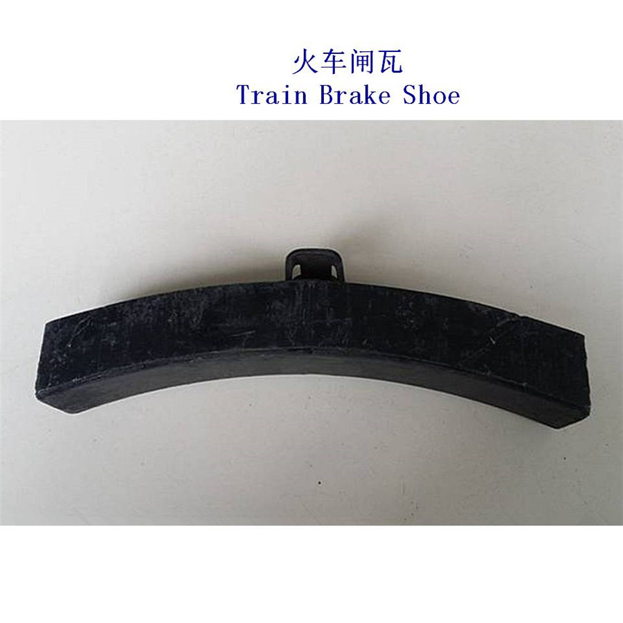 12KG高摩复合闸瓦