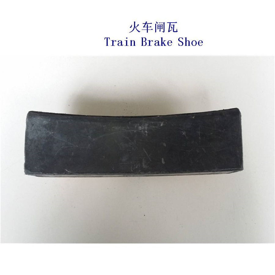 BS47高摩制动闸瓦