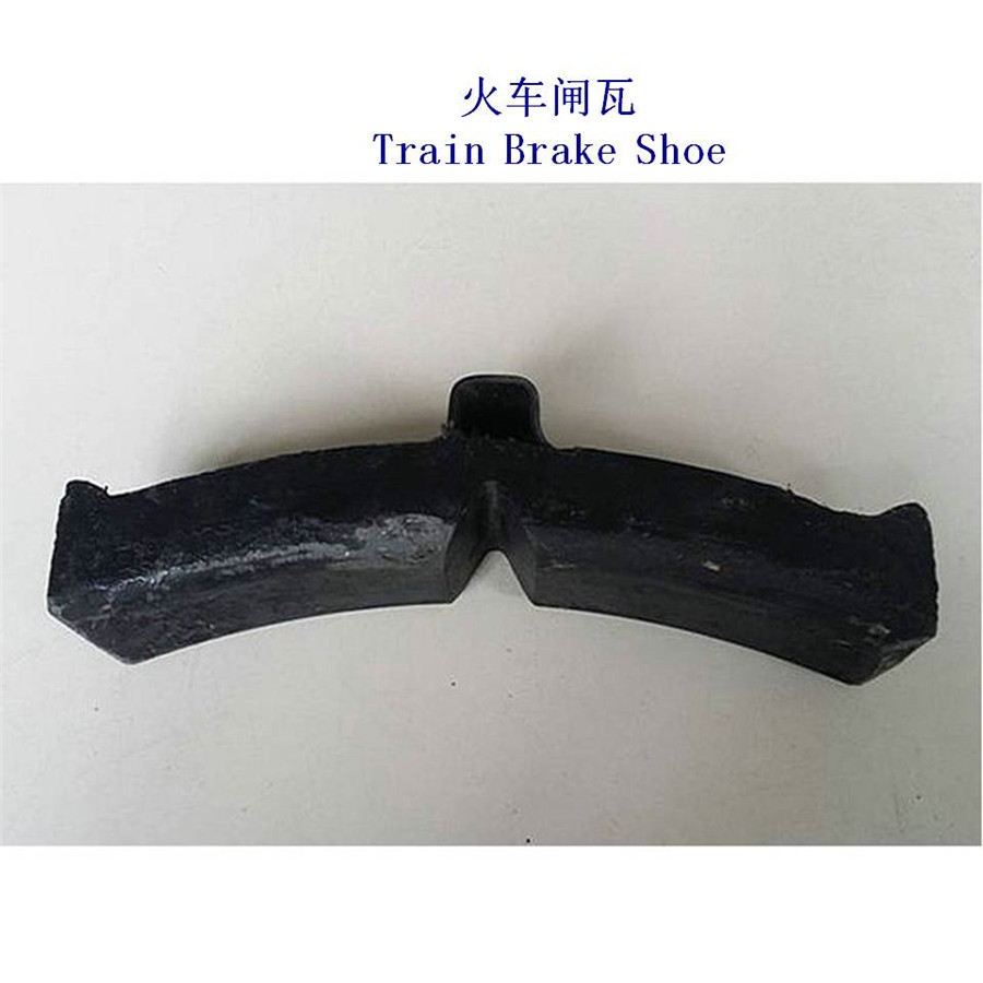 A100火车制动闸瓦