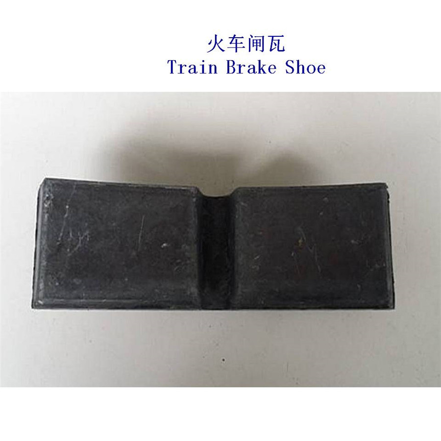 BS90A合成火车闸瓦
