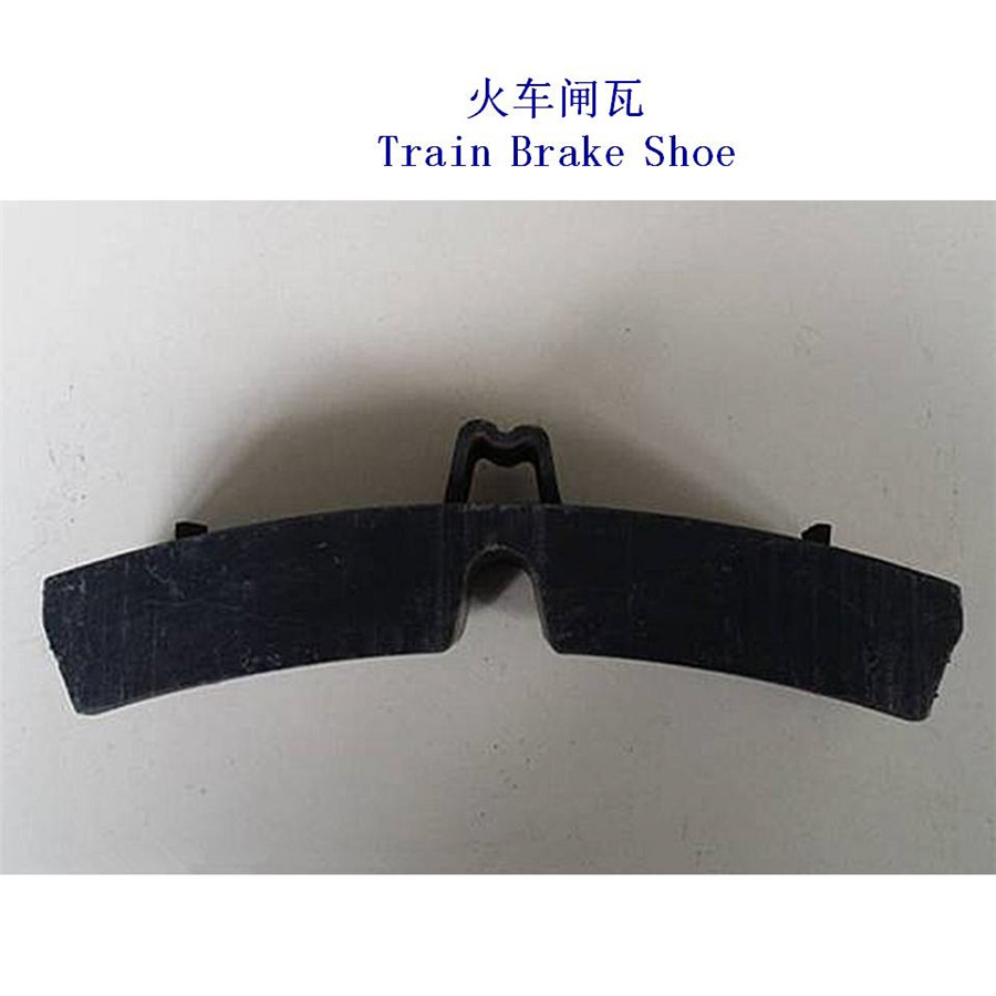 P65合成货车闸瓦