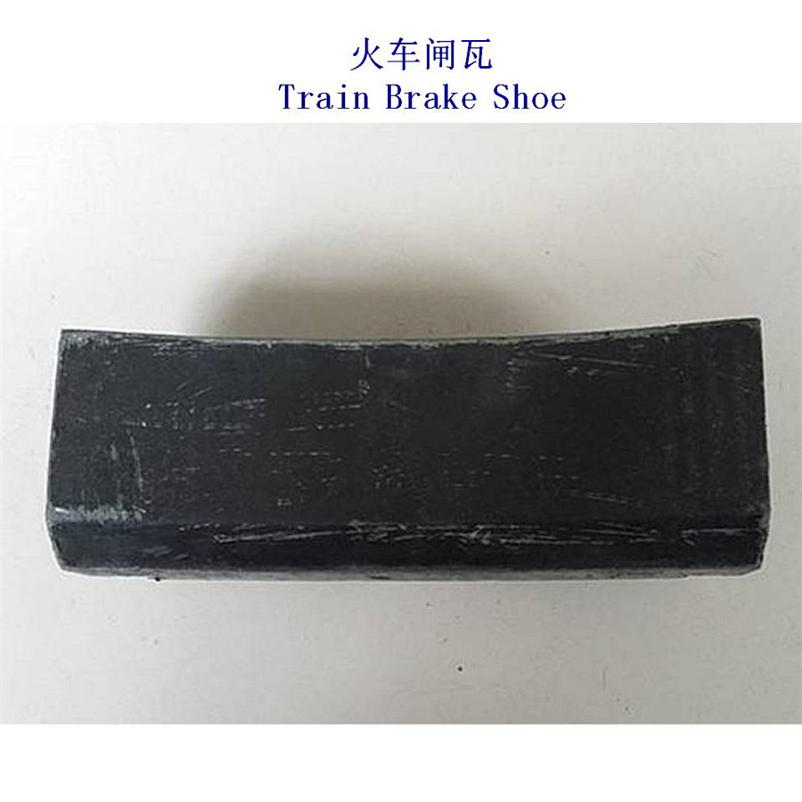 P75高摩机车闸瓦