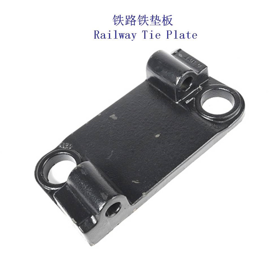 15KG锻造铁垫板