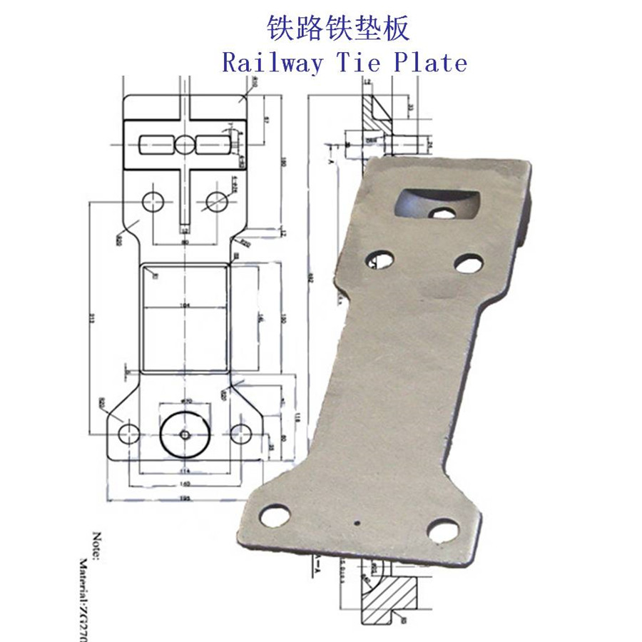 BS90A铸钢铁垫板