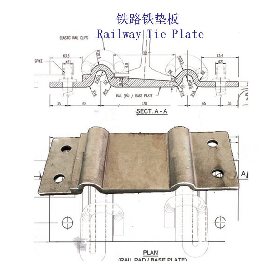 轨道防爬器