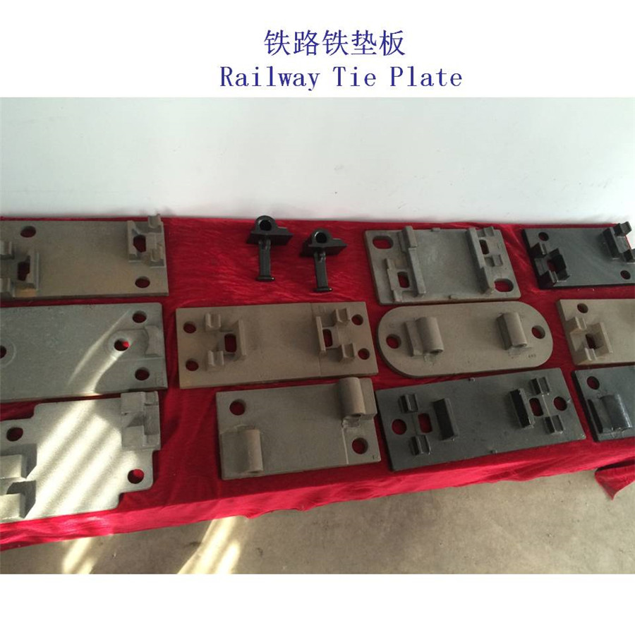 俄标R65锻造铁垫板