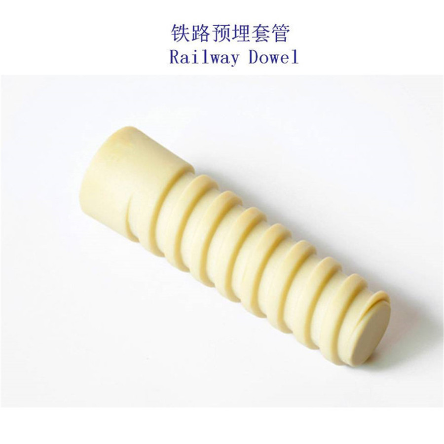 MRS52(105CR)道岔预埋套管