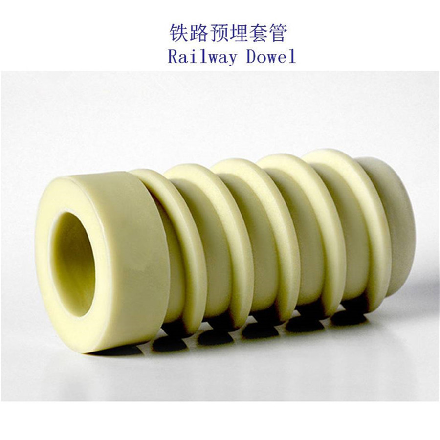 54E1(UIC54)铁路绝缘套管
