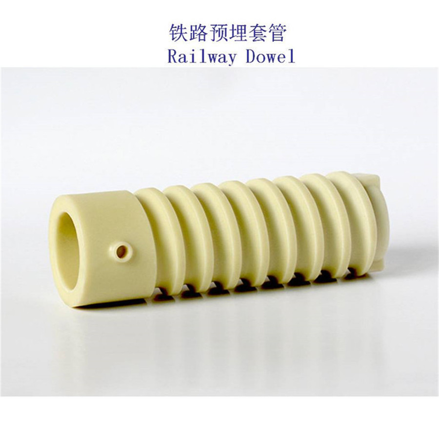 QU120水泥枕套管