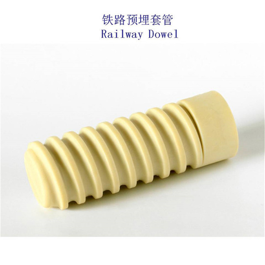 54E1(UIC54)混凝土预埋绝缘套管