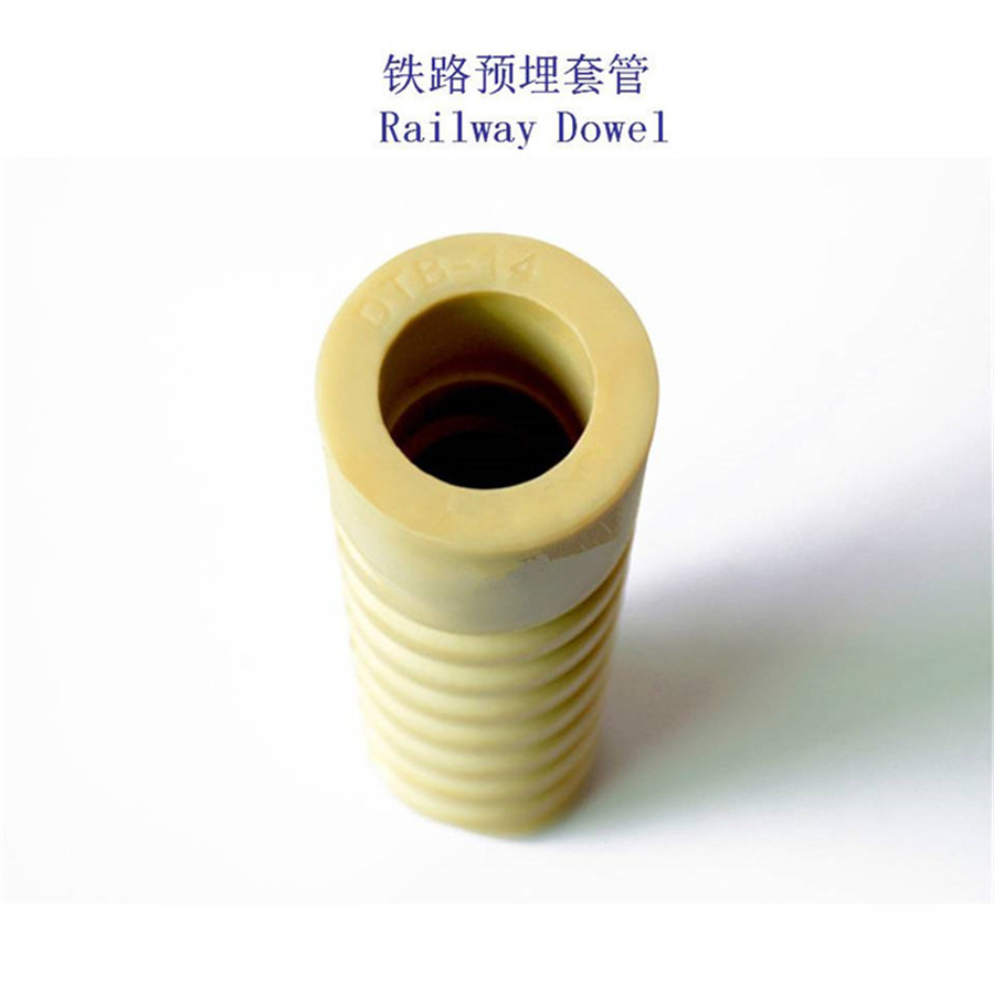 115RE轨道预埋套管