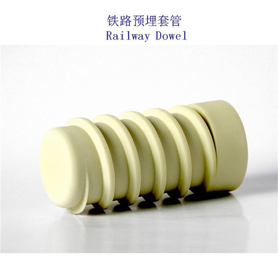24KG铁路绝缘套管