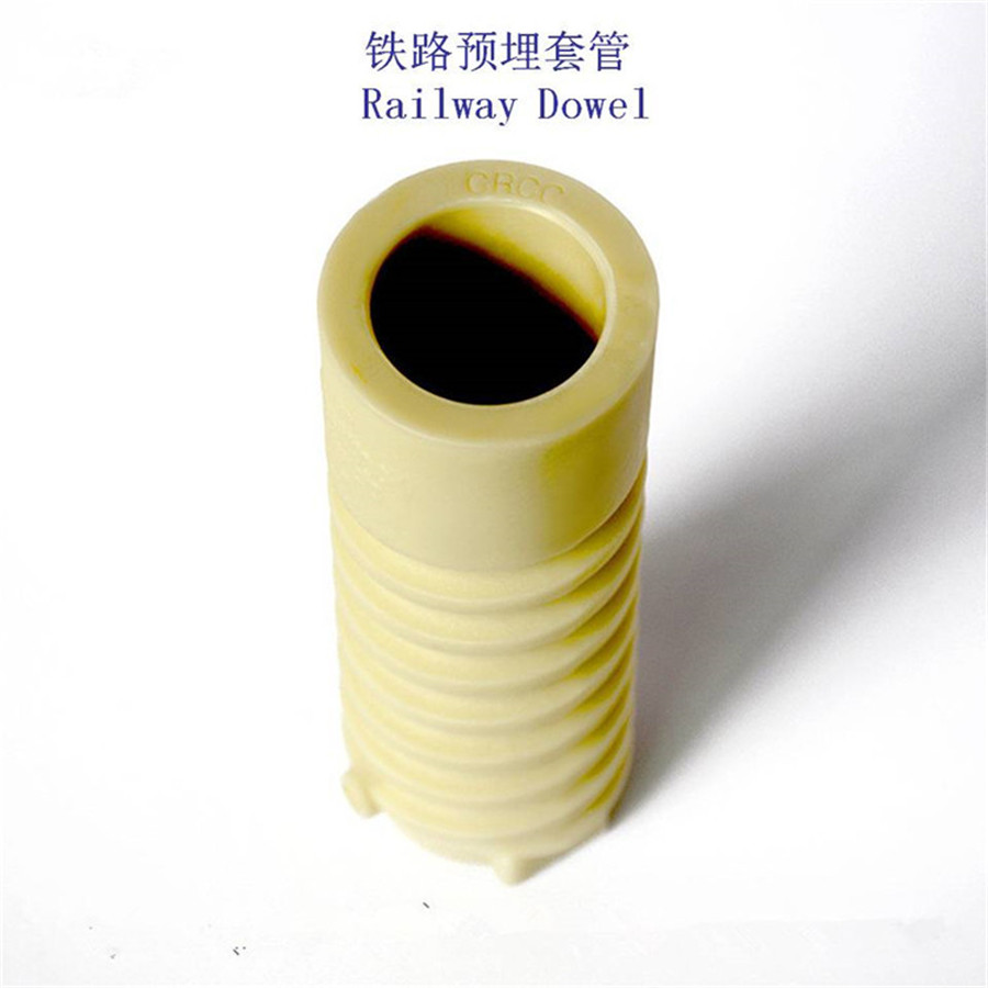 115RE混凝土预埋绝缘套管