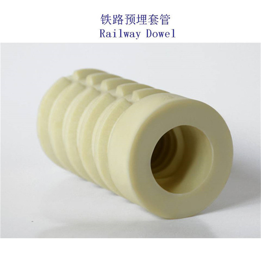 MRS87B螺栓预埋套管