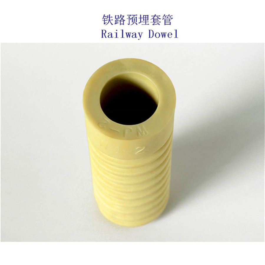 BS100A铁路绝缘套管