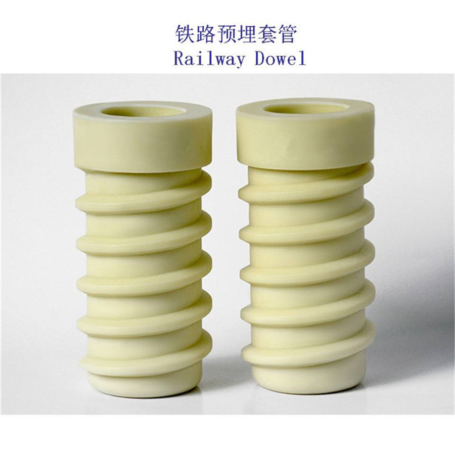 BS100A轨道预埋套管