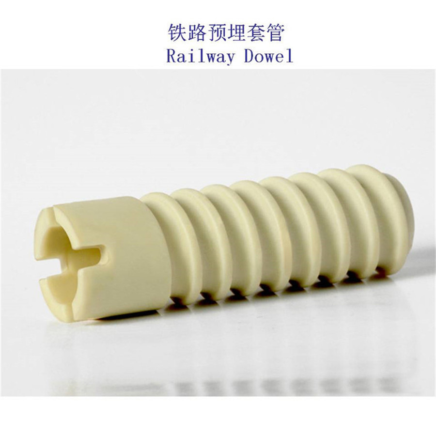 BS47道岔预埋套管