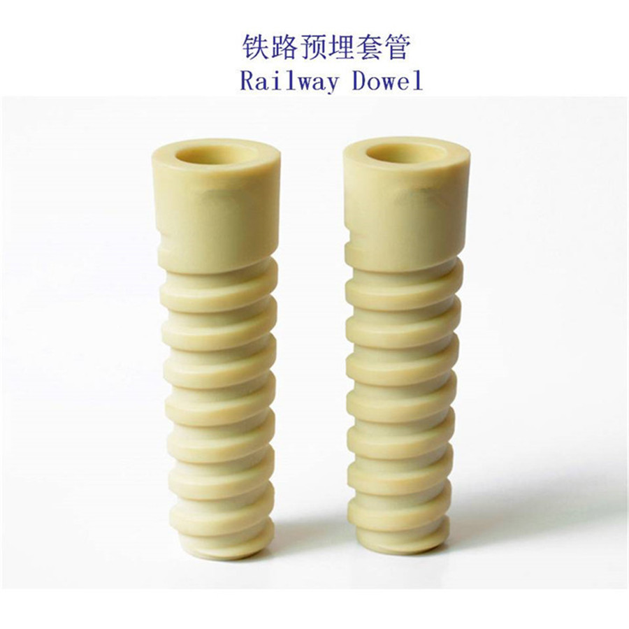 MRS52(105CR)螺纹道钉套管