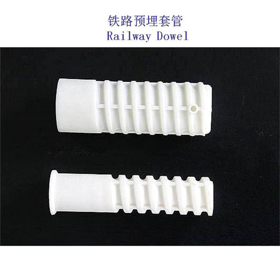 15KG螺纹道钉套管