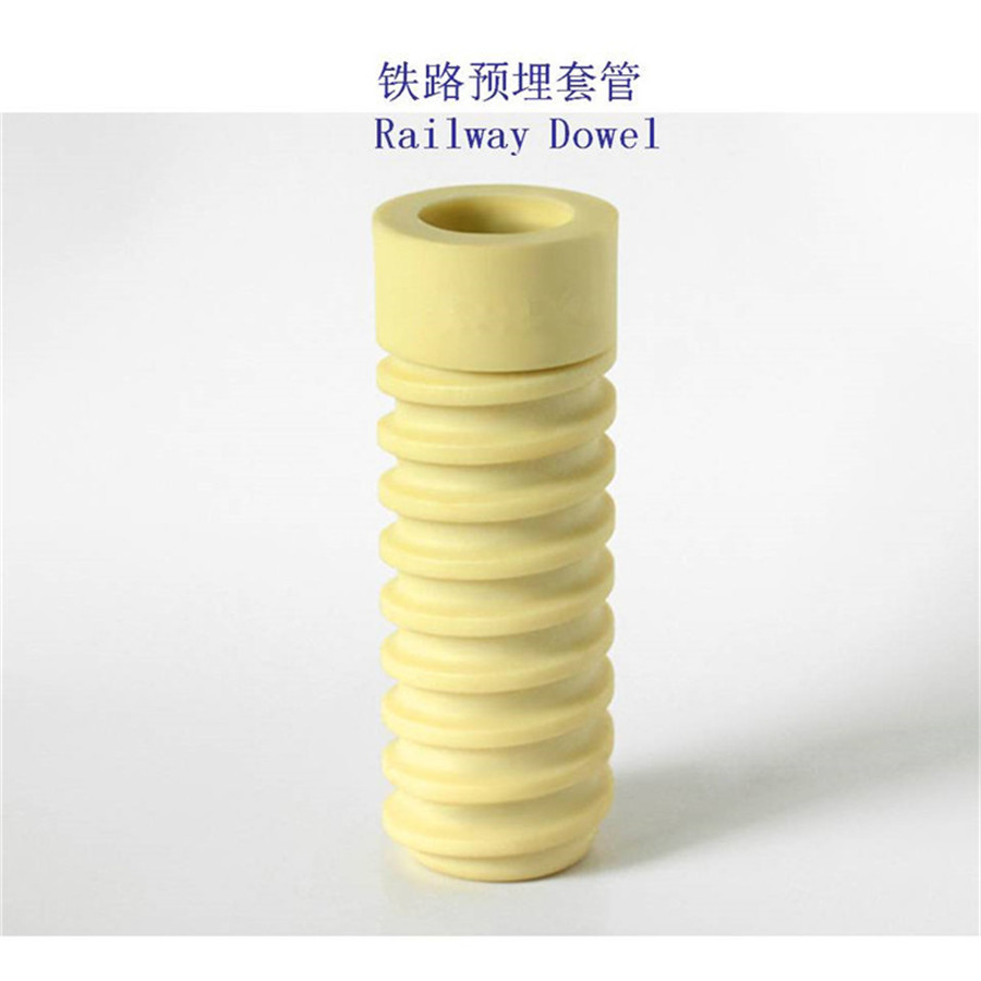 TR45铁路绝缘套筒