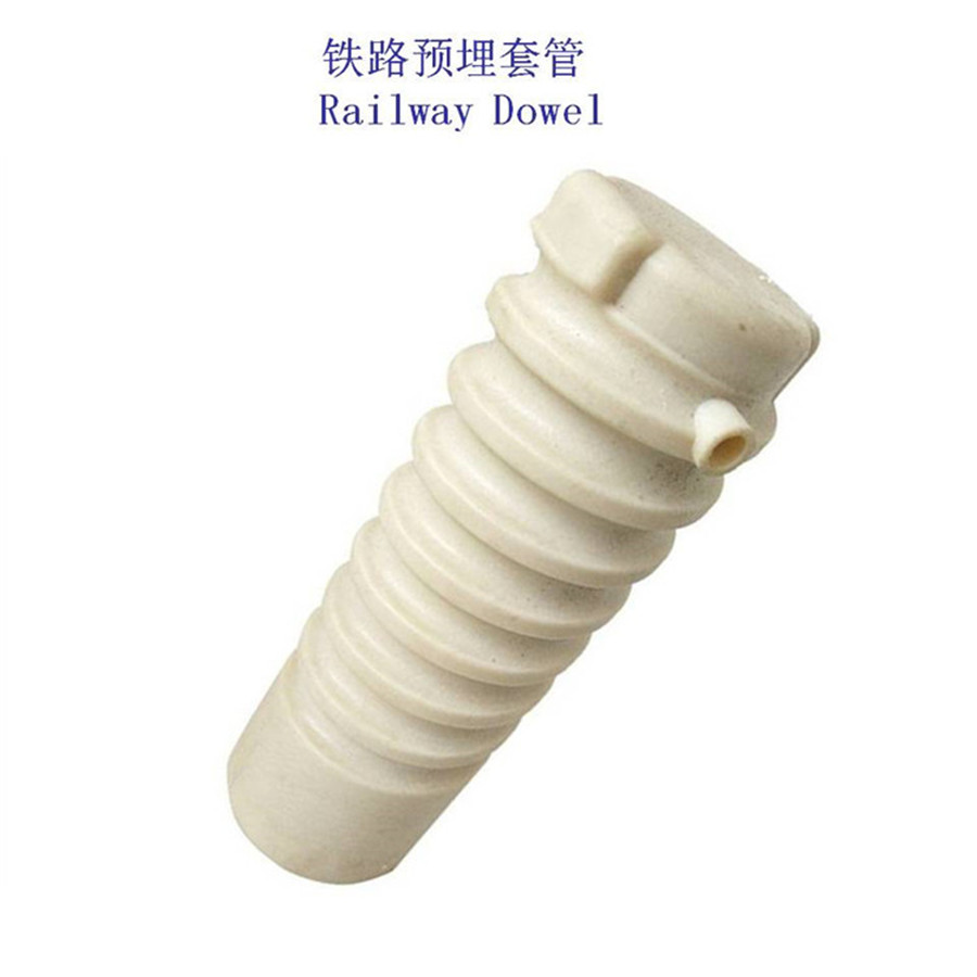 俄标P33铁路螺栓套筒