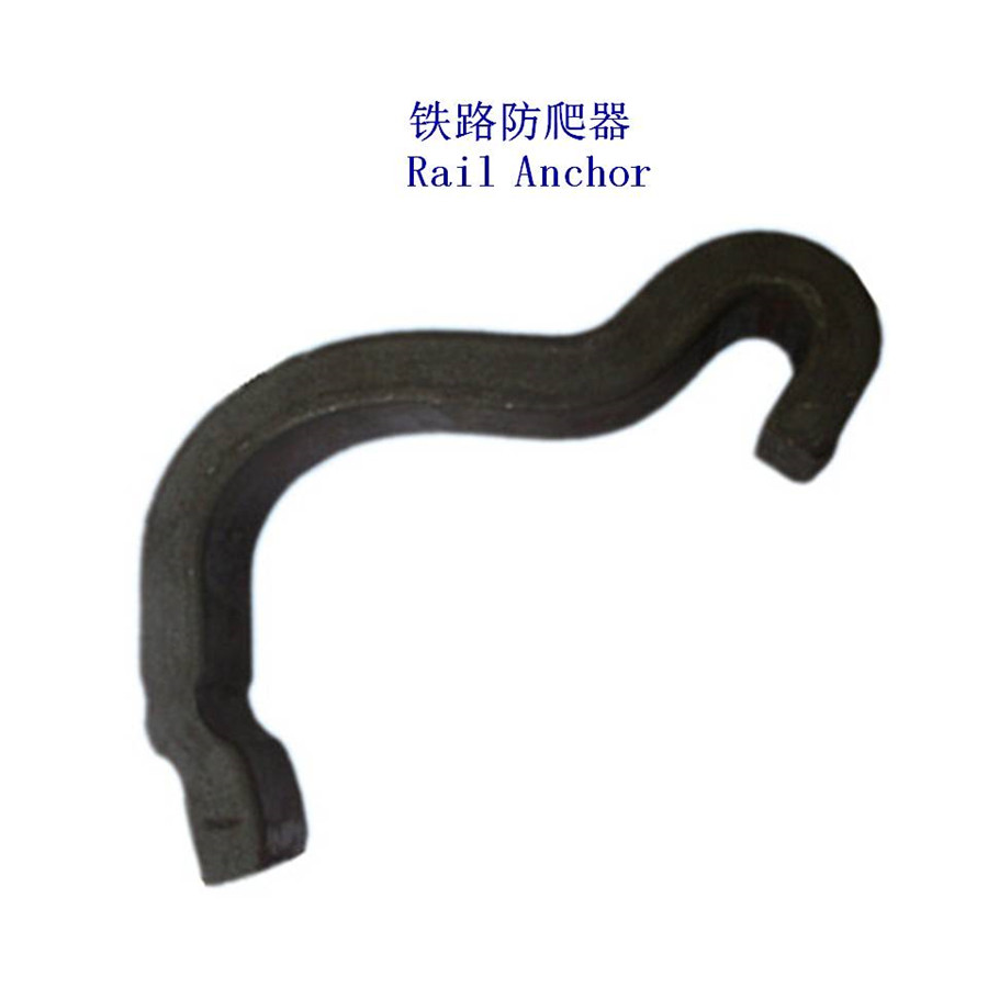 12KG钢轨防爬器
