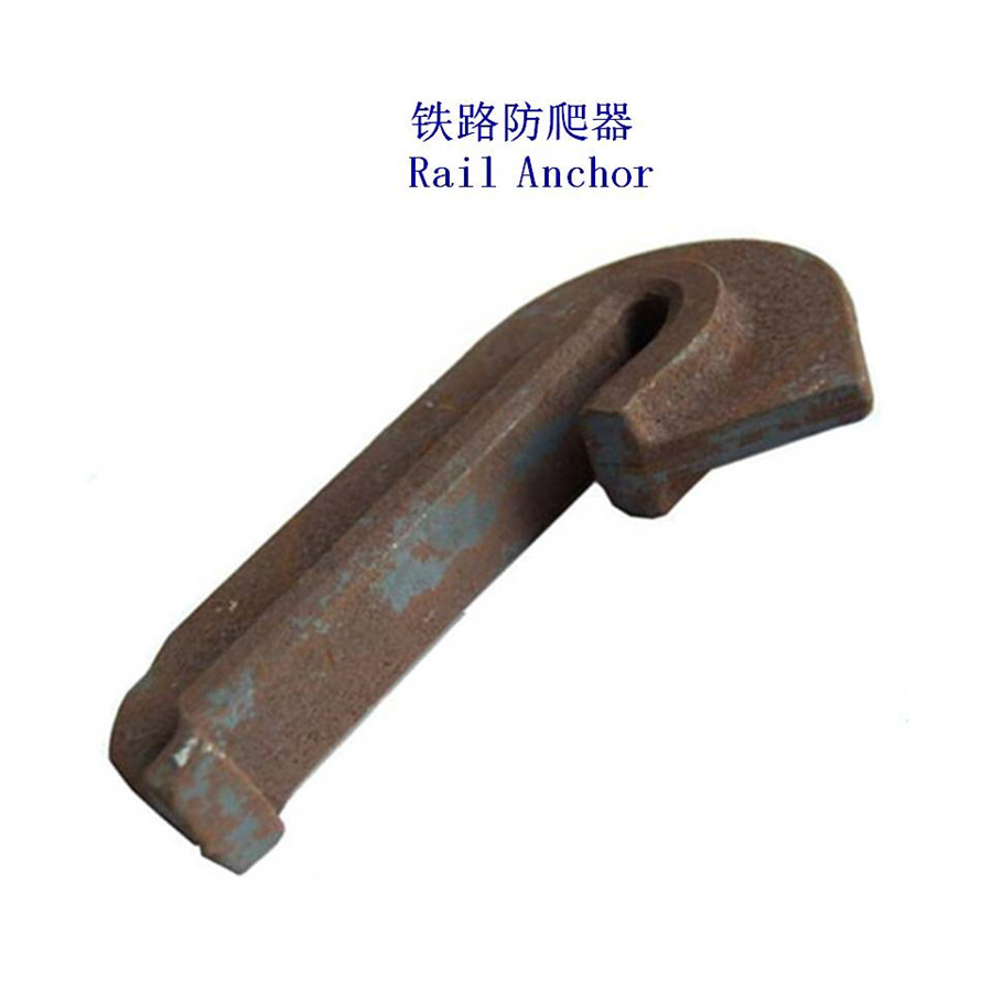 UIC60铁路防爬器