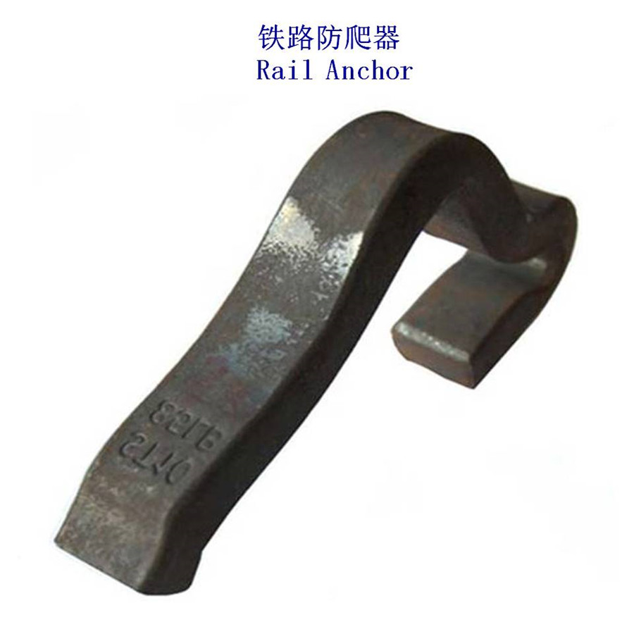 P60铁路防爬器